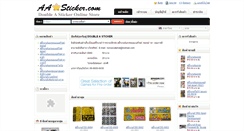 Desktop Screenshot of aasticker.com